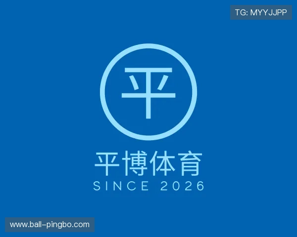解读平博